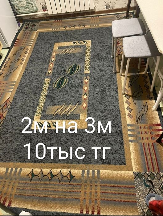 Продам ковёр срочно
