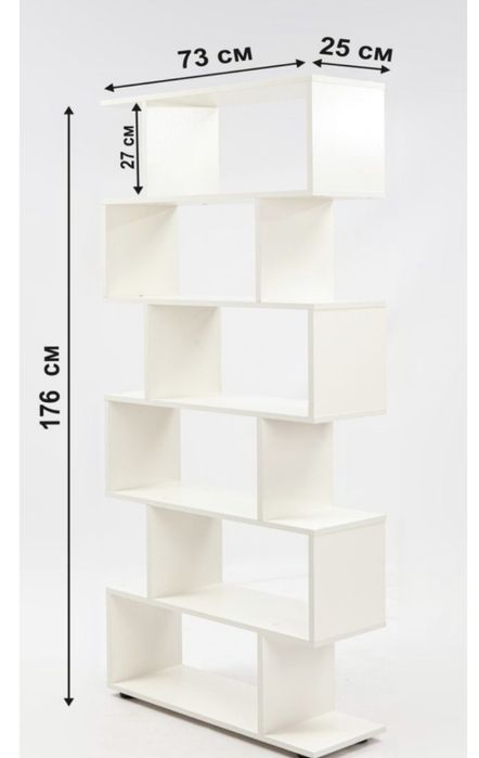 Продается стеллаж напольный, белый