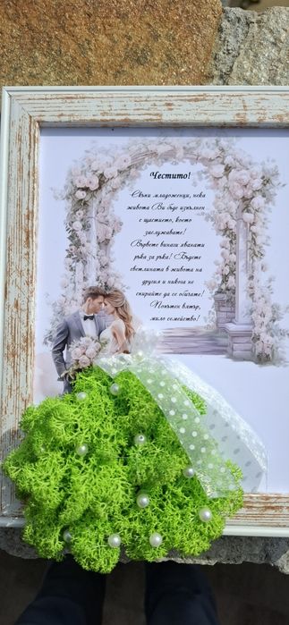 Честито завършване,Честит празник, Честит рожден ден, За моята приятел