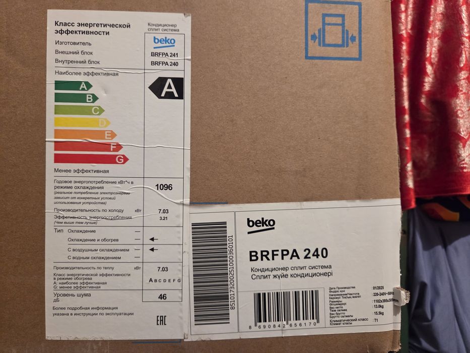 Продам кондиционер Beko
