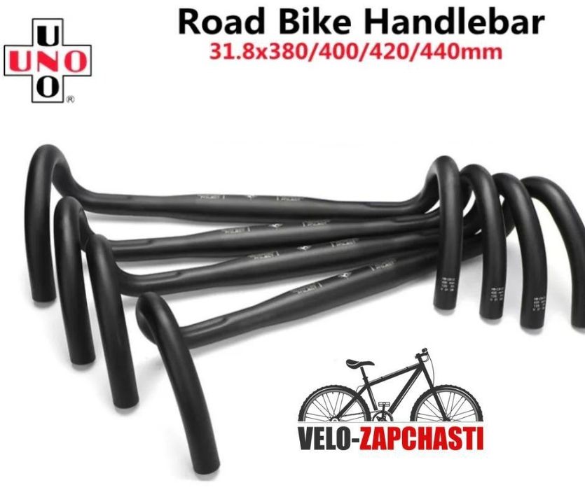 Велосипедные рули. Шоссейные рули. Аэробары. Велоруль. Велосипедные.