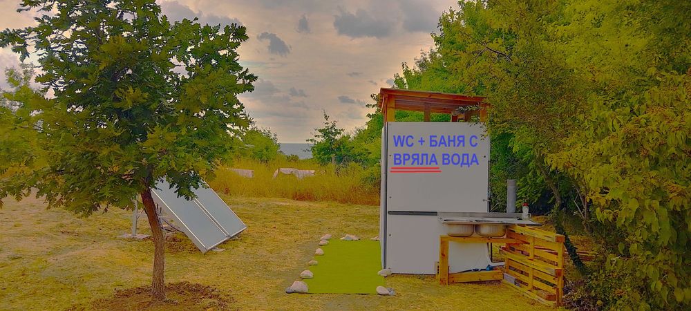 С палатки--КЕМПери--КараВАНИ за къмпингуване до Китен и Лозенец