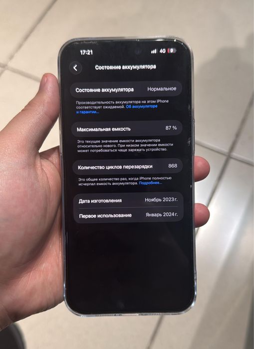 iPhone 15 PRO MAX 256GB