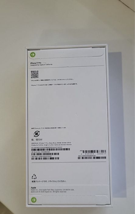 iPhone 17 pro с гарантией