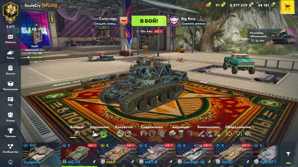 Продам аккаунт в Tanks Blitz недорого.