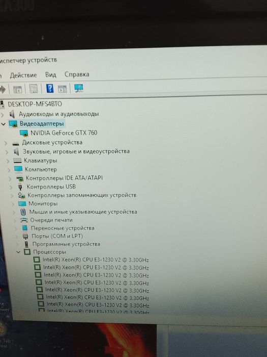 Игровой Компьютер