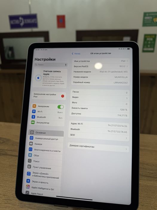 Apple ipad air/рассрочка-0-0-12