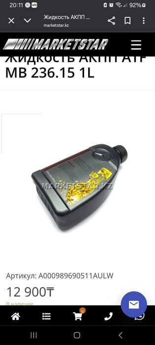 Актуатор турбина тойота