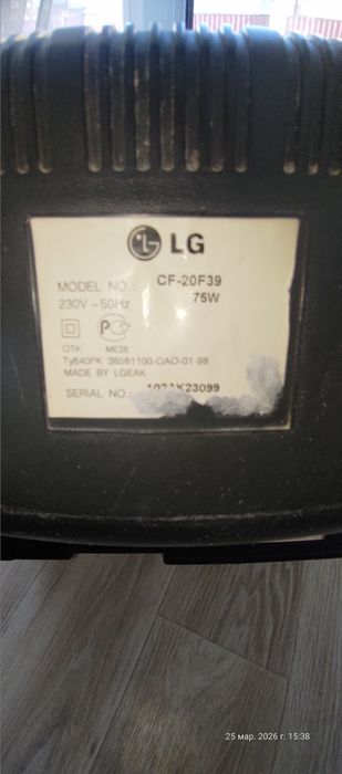Телевизор LG 2001 года