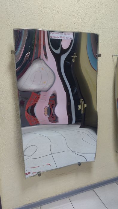 Продам кривые зеркала