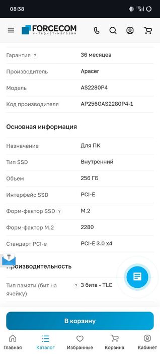 SSD Apacer 256GB