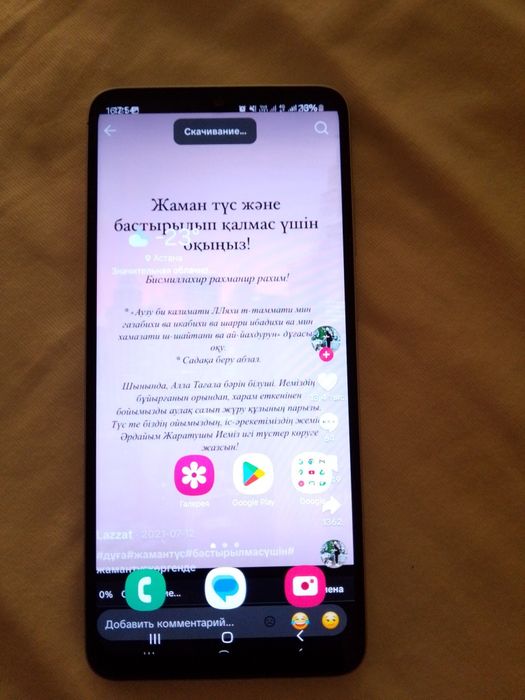 Самсунг Galaxy А 05