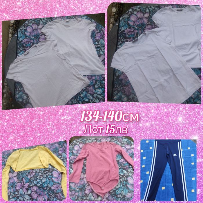 Дрехи за момиче 9-10г/134-140см