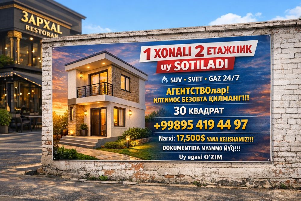 Уй сотилади. Обши деворда.