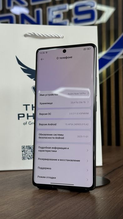 Redmi Note 14 Pro 256Gb/8Gb С Гарантией!