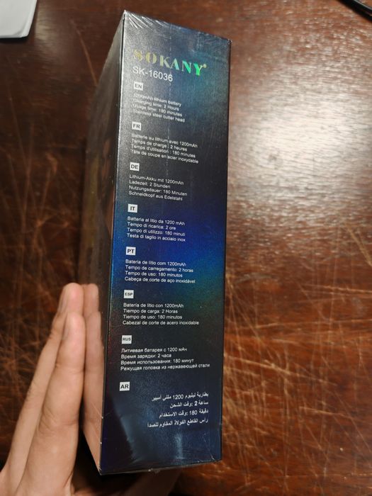 Профисеональная машинка для стрижки