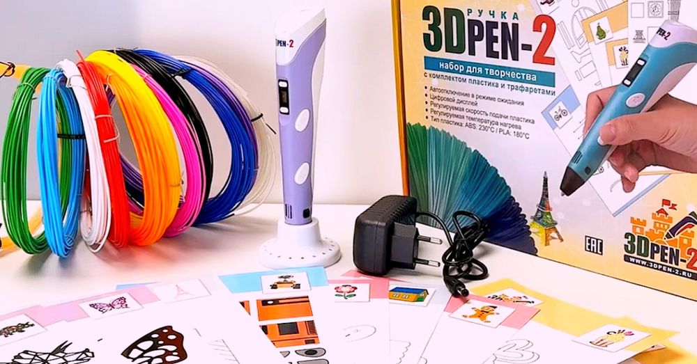 Шикарный подарок 3D ручка