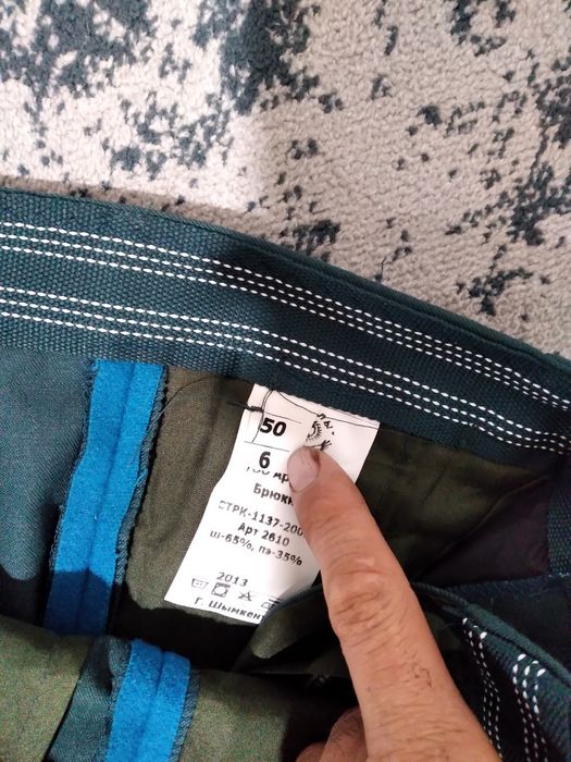 Продам военная форма