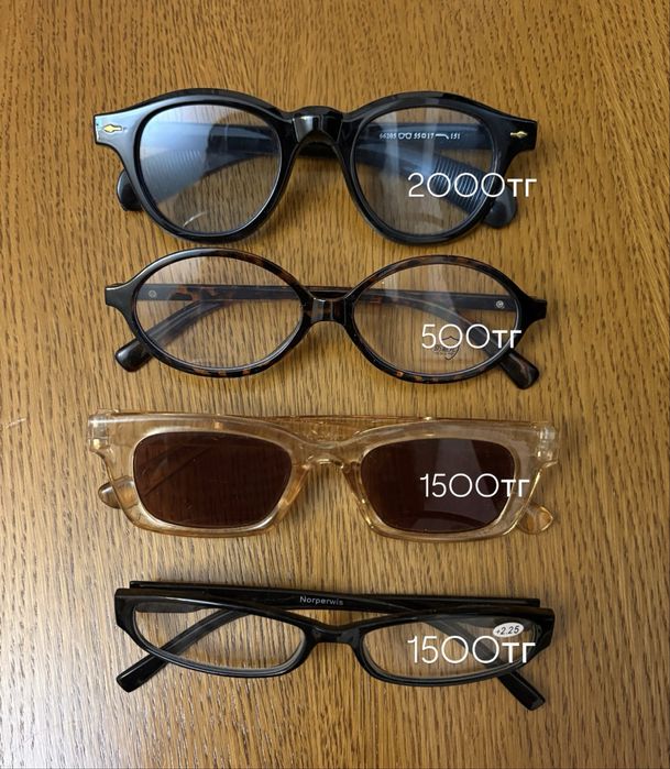 Продам разные очки