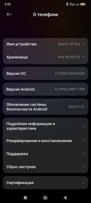 Xiaomi 13 t pro 12/512 gig im otgan pochti yengi