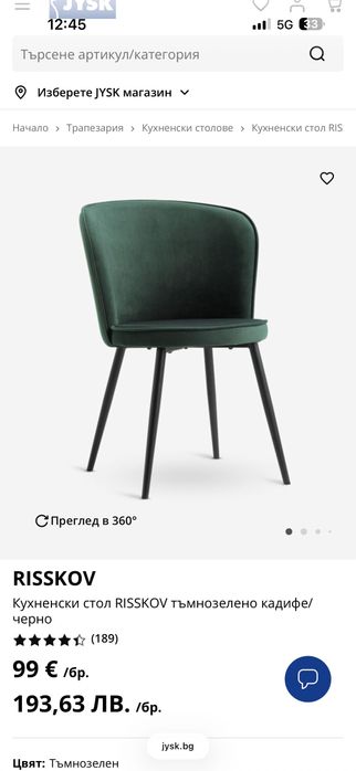 Стол зелен за маникюр