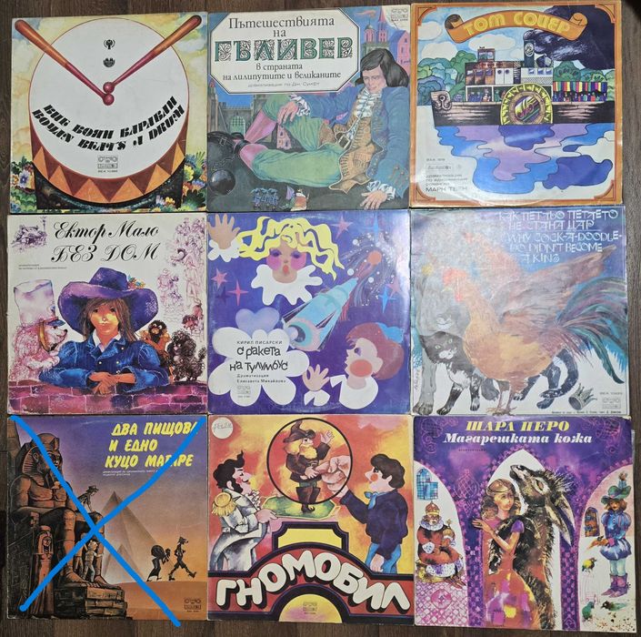 Грамофонни плочи с приказки, стихове, песнички