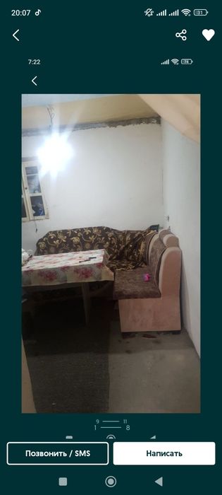 Продается участок в Яшнобадском районе