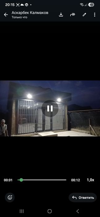 Аренда помещения
