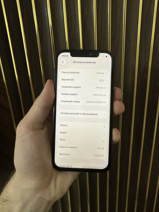 Iphone 12 128 Айфон 11 128