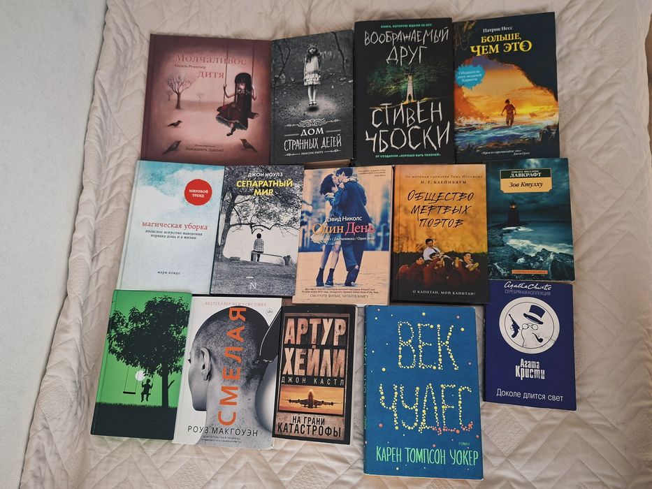 Книги Астана продам