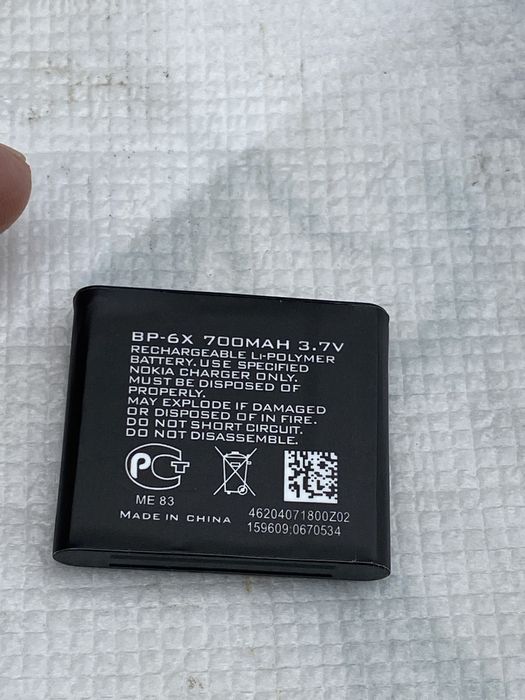Baterie,acumulator,nokia 8800,BP6X,bl5x