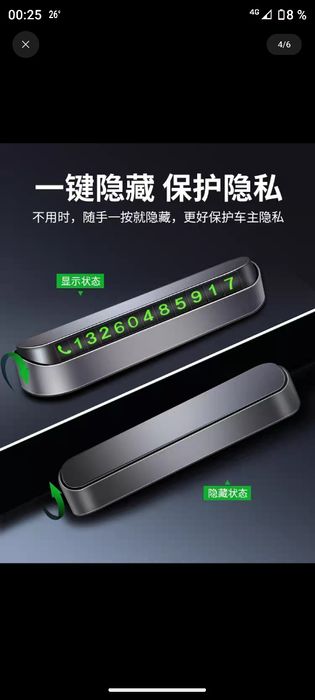 Avtomobil uchun telefon raqam koʻrsatuvchi avtovizitka (optomga)