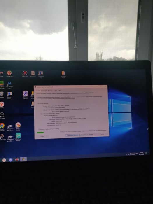 Обменаю ноутбук Lenovo windows 11