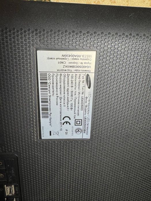 Телевизор samsung