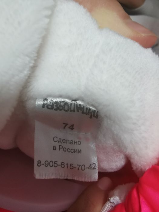 комбинезон для девочки  на весну