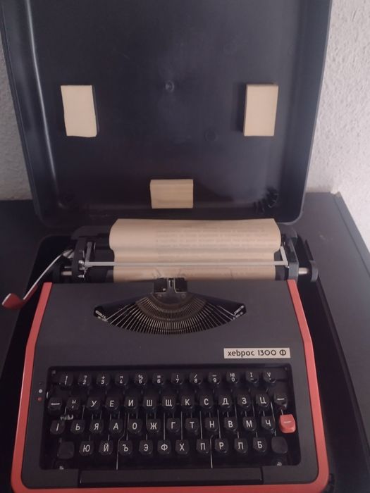 Пишеща    машина