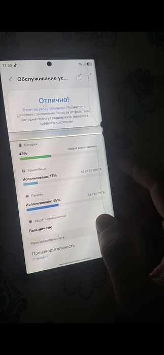 Galaxy S23 ultra