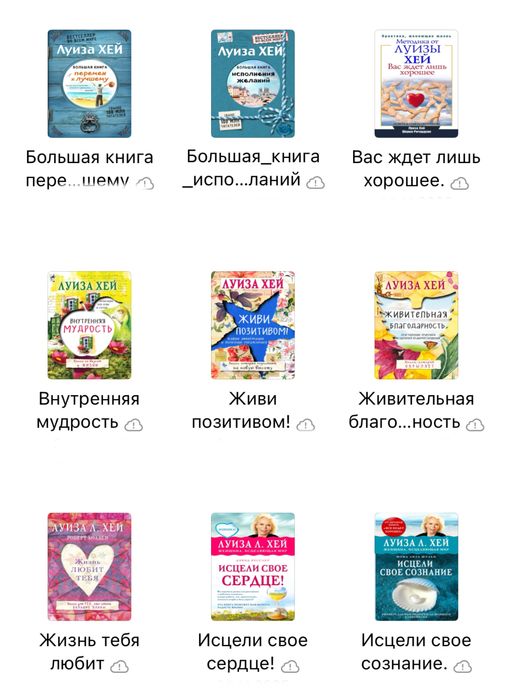 Электр. книги пдф