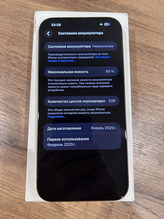 iPhone 16 Pro Max 256 gb