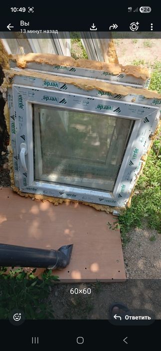 Продаю пластиковые окна