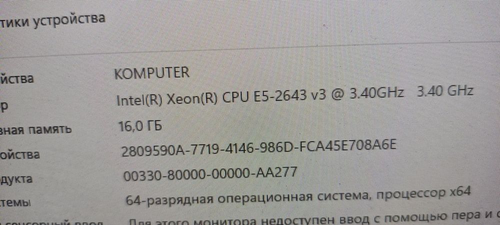 Игровой системный блок