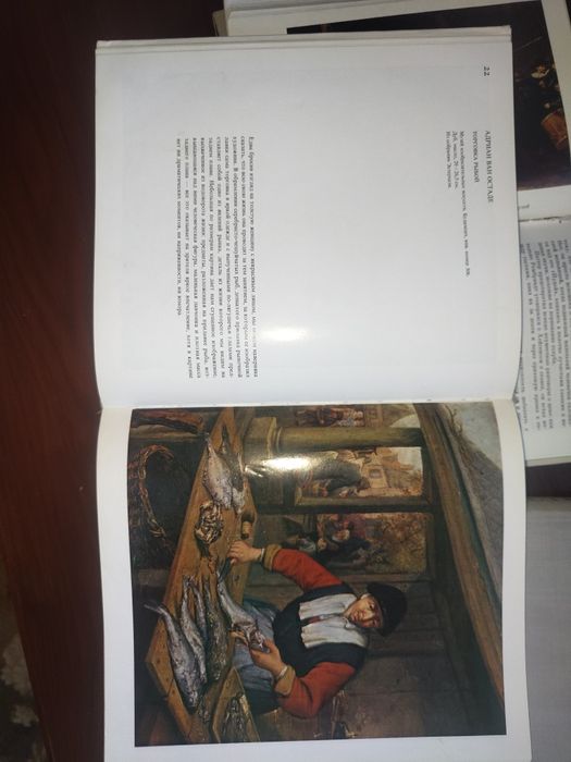 Книги по искусству