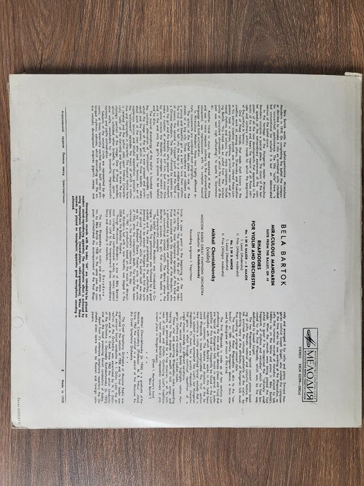 Vinil Bach, Bartok