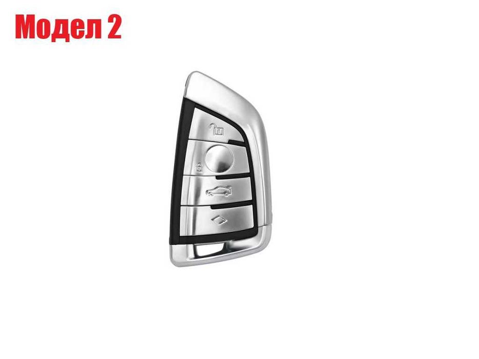 Кутийка на ключ за запалване на BMW