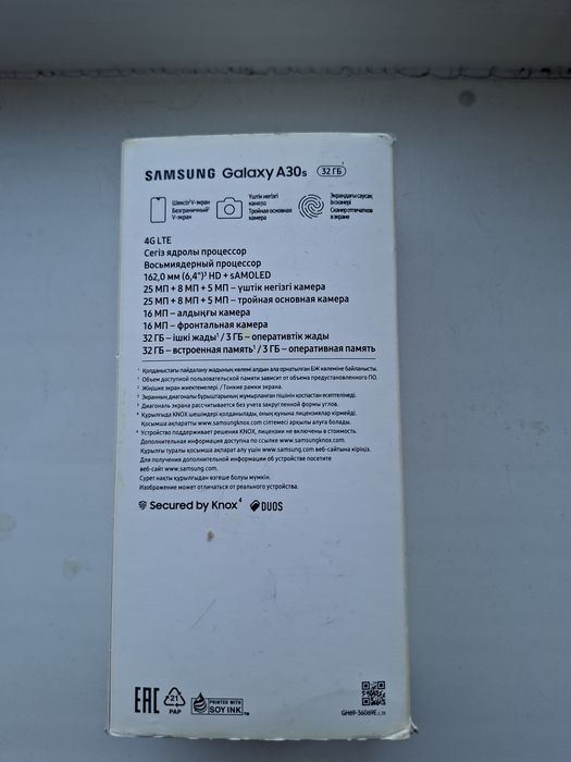 Продам б/у телефон Самсунг А 30 S