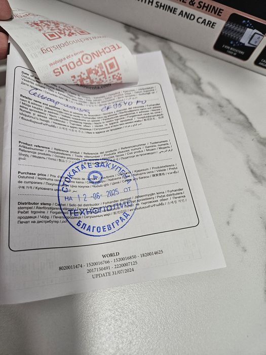 Електрическа четка за коса