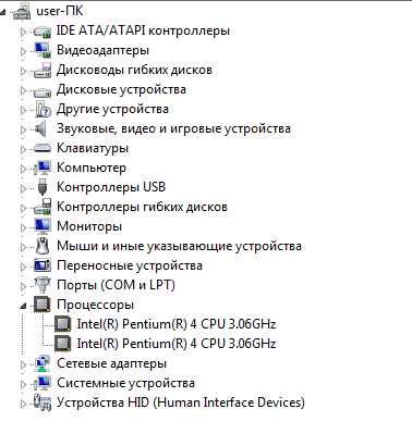 Системный блок.   .