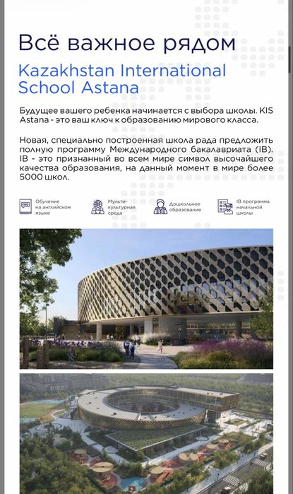 Продам квартиру