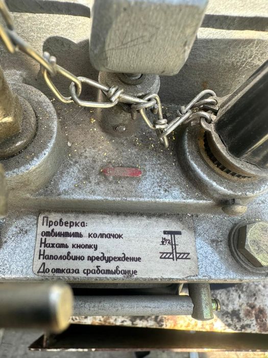 Газовое реле продаю