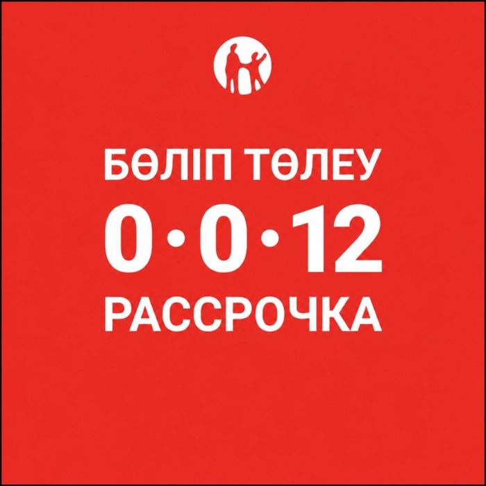 Системный блок BariBarShop/Red/рассрочка